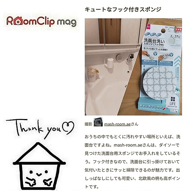 mash-room.aeさんの実例写真