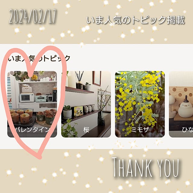ri-eさんの実例写真