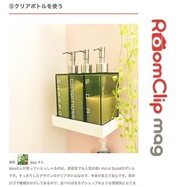 ikkaさんの実例写真