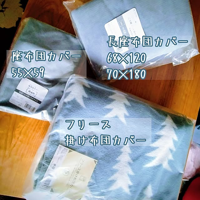 mi-saさんの部屋