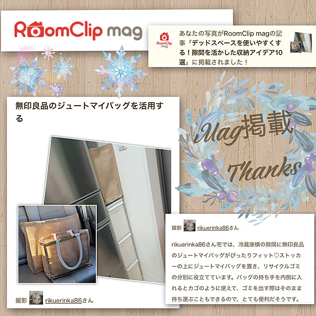 rikuerinka86さんの実例写真