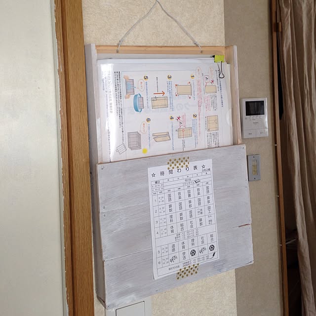 hamuhamuさんの実例写真