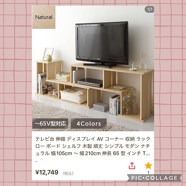 nao.roomさんの部屋
