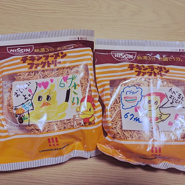 Shion+さんの部屋