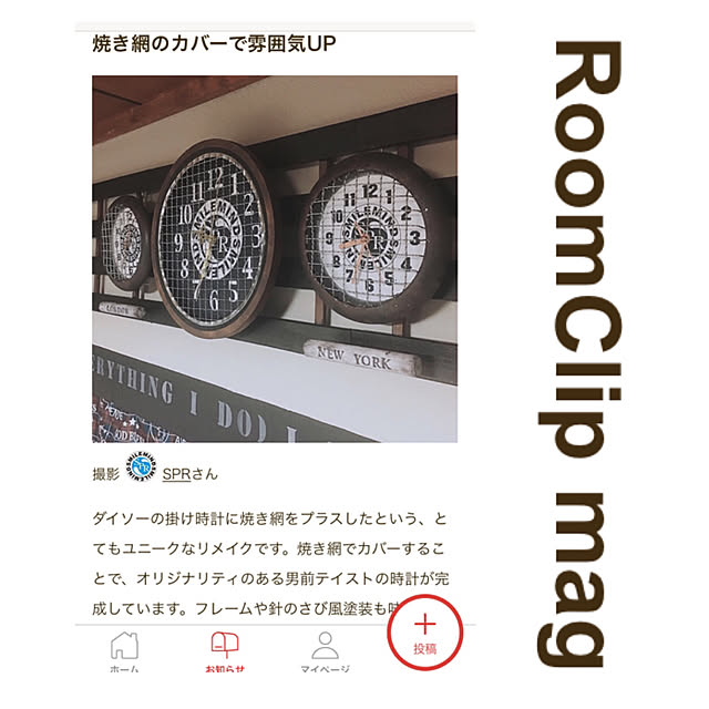SPRさんの実例写真