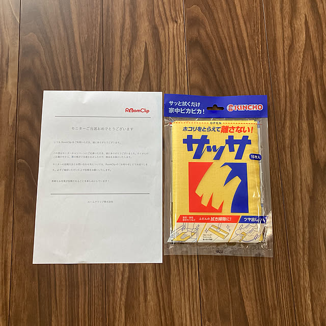 FUJICOさんの実例写真