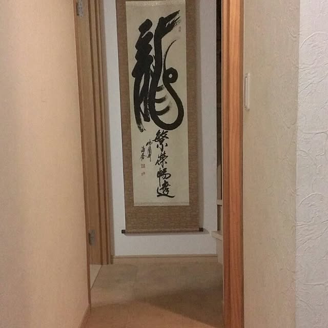 dielianhuaさんの実例写真