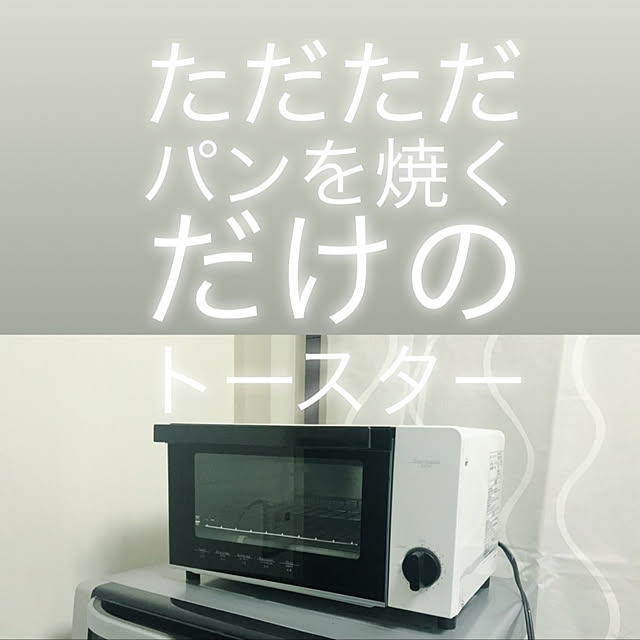 Lumyさんの実例写真