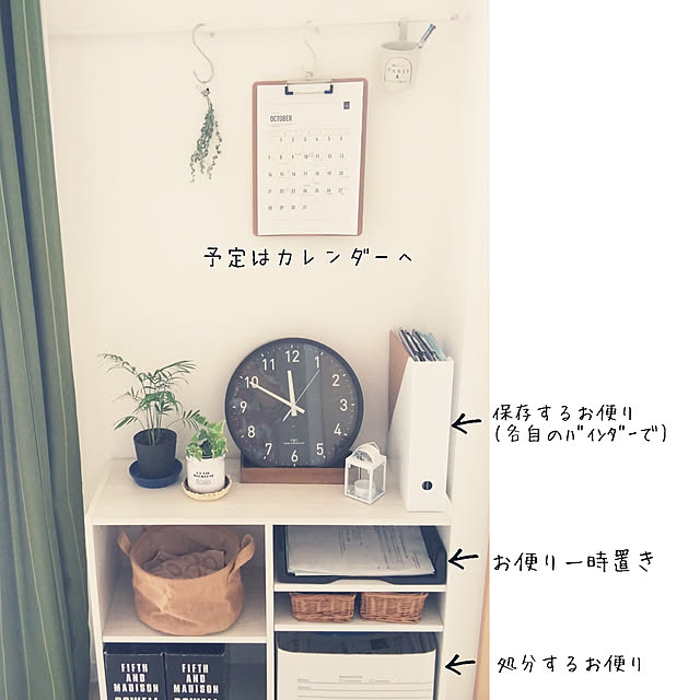 kariaさんの実例写真