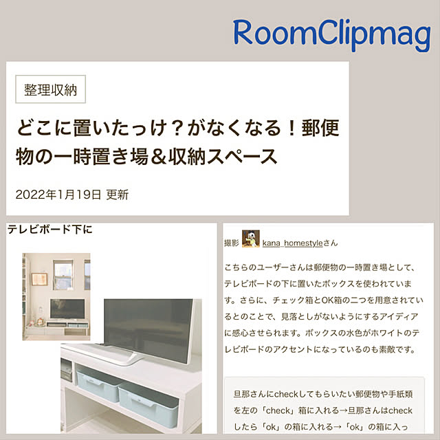 kana_homestyleさんの実例写真