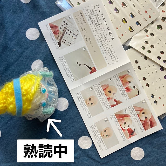 manduonmaさんの部屋