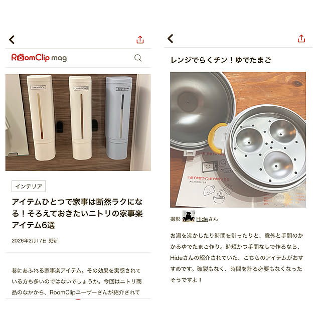 Hideさんの実例写真