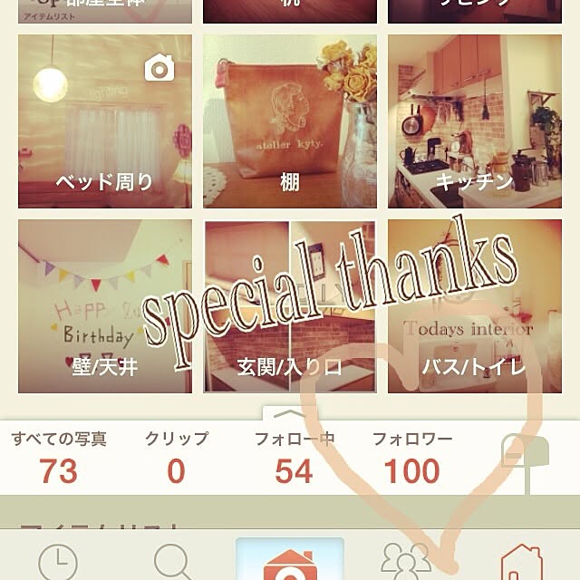 MIYUさんの実例写真