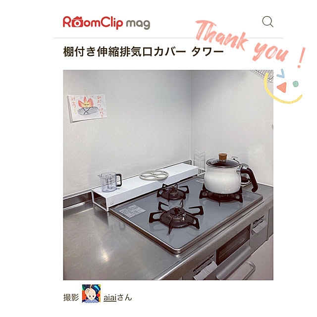 aiaiさんの部屋