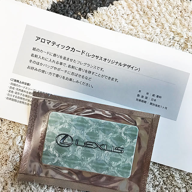 naさんの実例写真