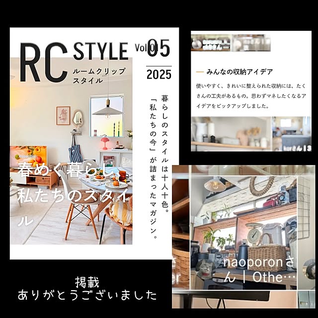 naoporonさんの実例写真