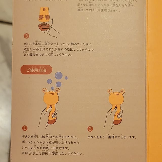 maomaochongさんの部屋