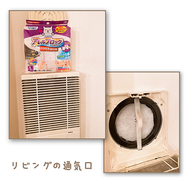 naturalさんの実例写真