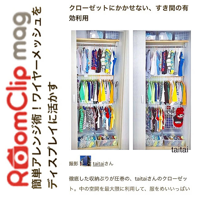 taitaiさんの実例写真