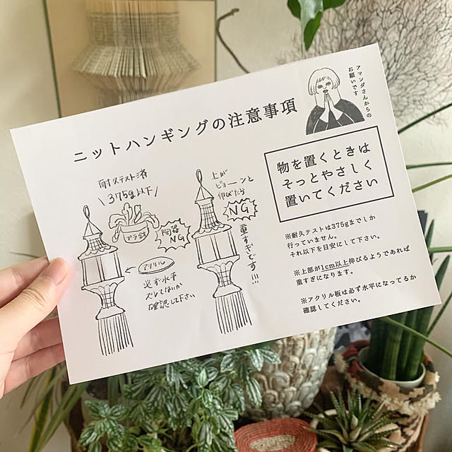 RAMARAMAさんの部屋