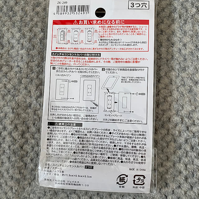 Mugiさんの部屋