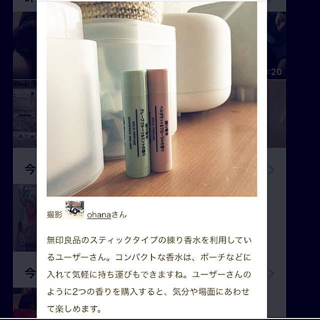ohanaさんの実例写真
