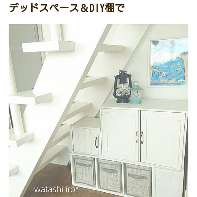 a-kiさんの実例写真