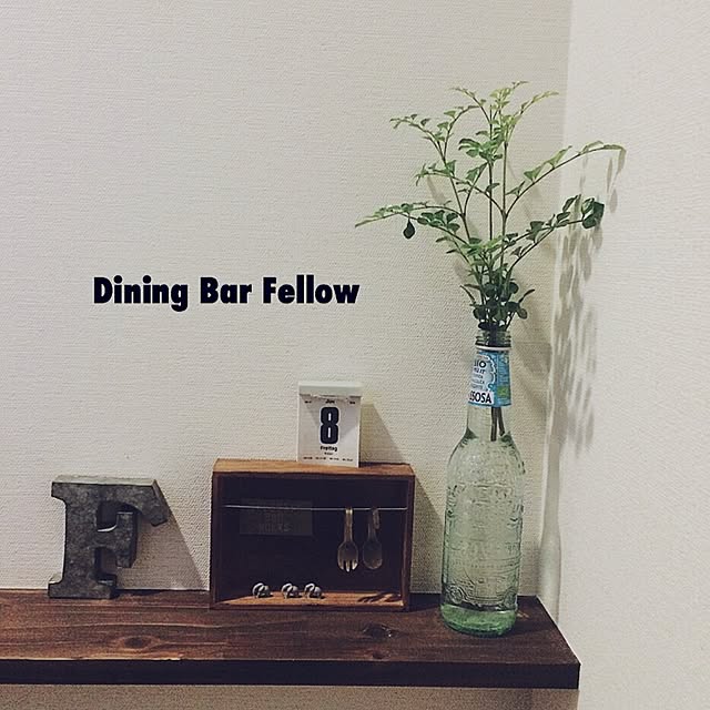 Fellowさんの実例写真