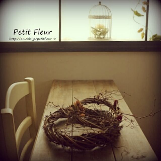 Petitさんの実例写真