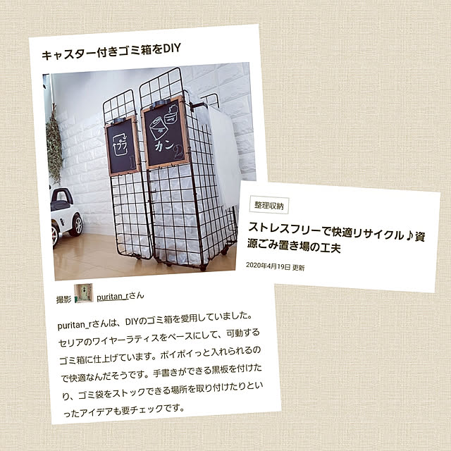 puritan_rさんの実例写真