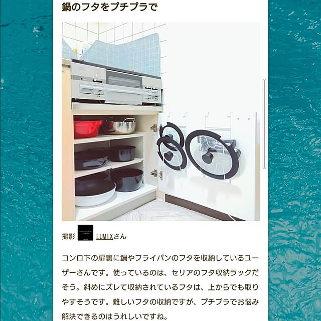 LUMIXさんの実例写真