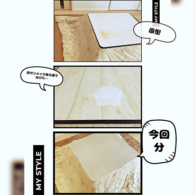 chieさんの実例写真
