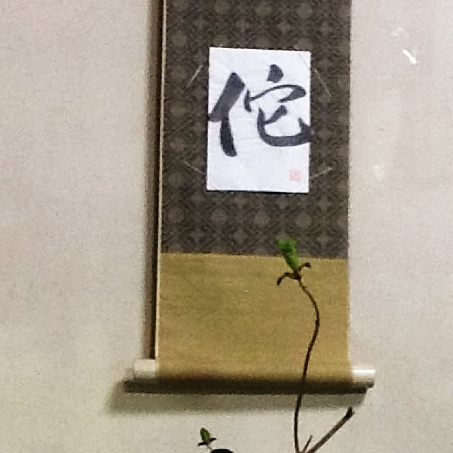 reikoさんの実例写真