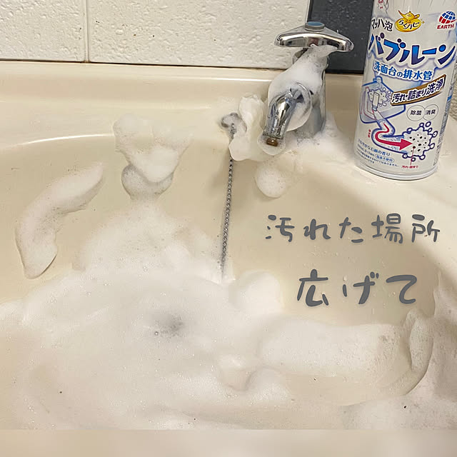 norakuro.1972さんの部屋