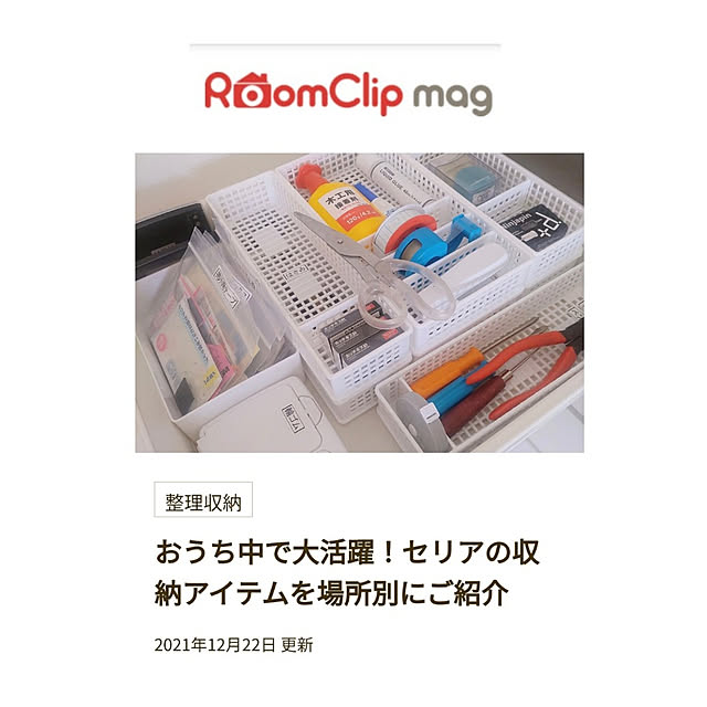 love1017さんの実例写真