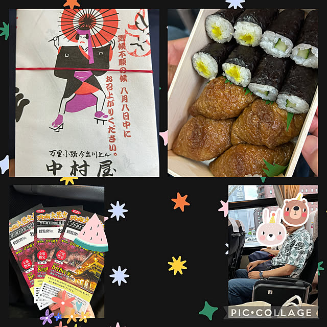 fumikoiさんの部屋