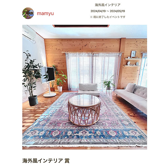 mamyuさんの部屋