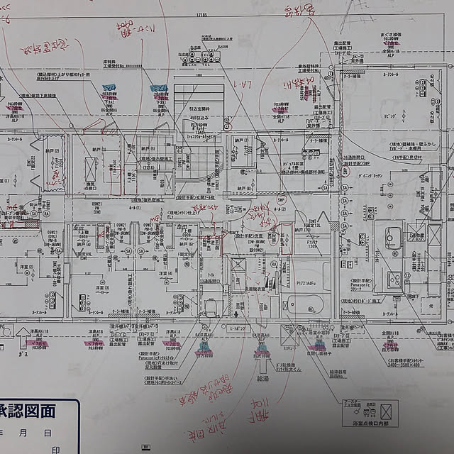 ha11na40さんの実例写真
