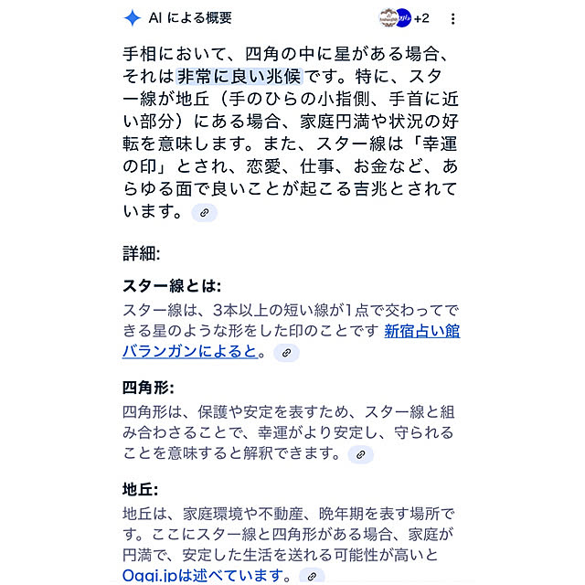 msさんの実例写真