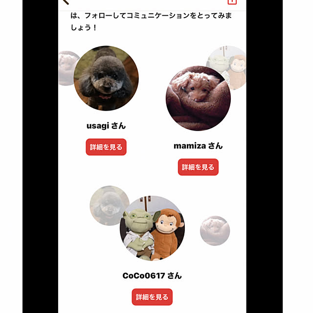 ritsukoさんの部屋