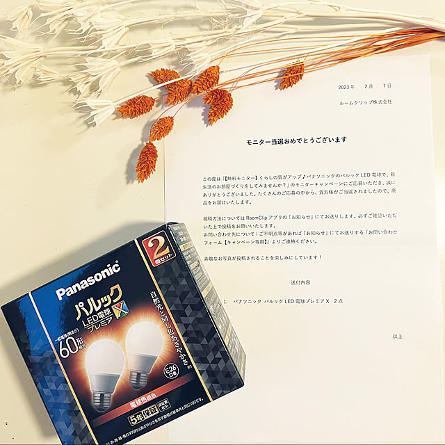 naco.さんの実例写真