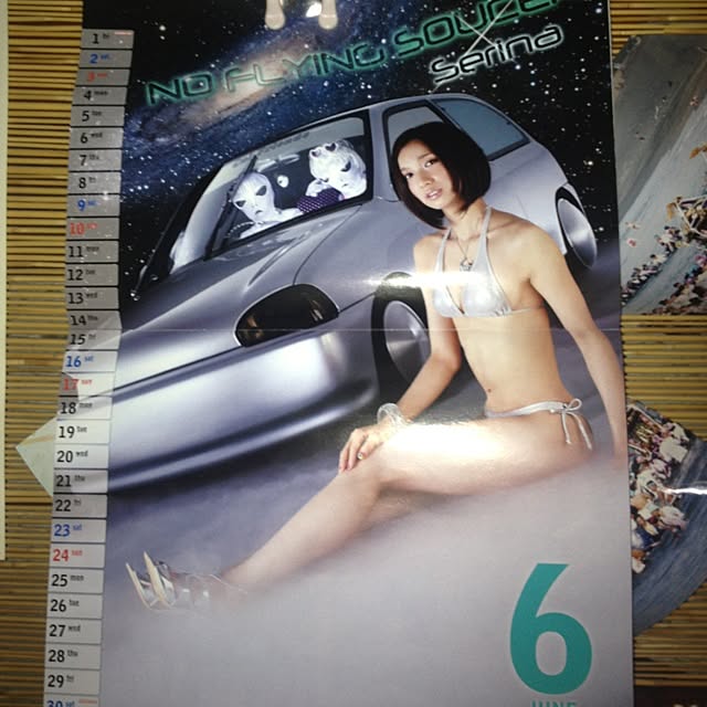 kiku1974さんの実例写真