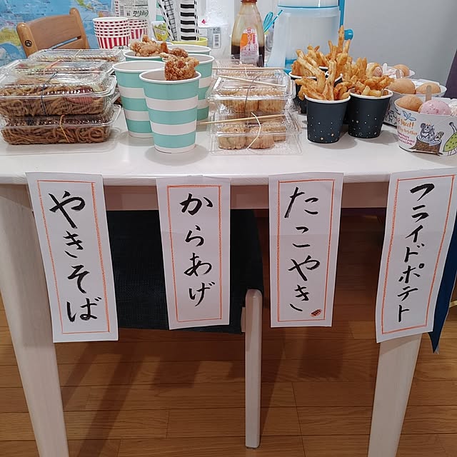 punipuniさんの実例写真