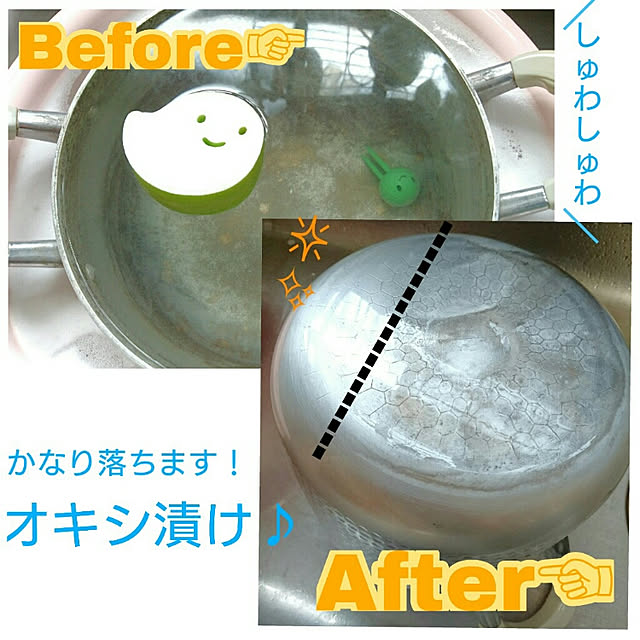 minaraiさんの実例写真
