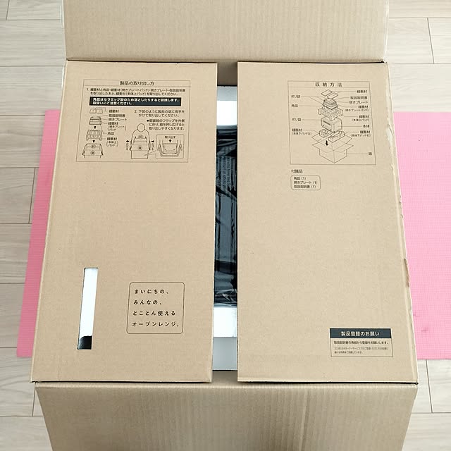 sakuraさんの部屋