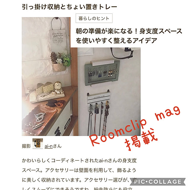 ai-nさんの実例写真