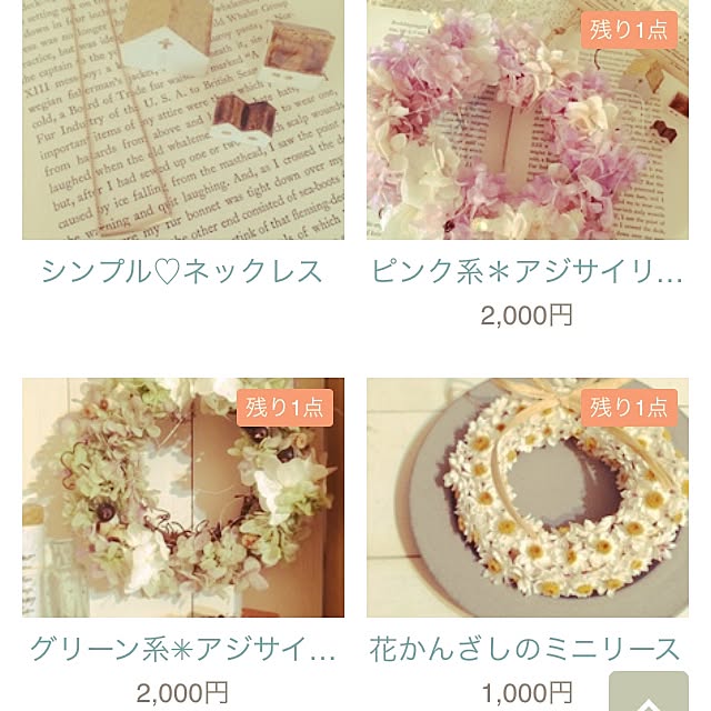 erincoooさんの実例写真