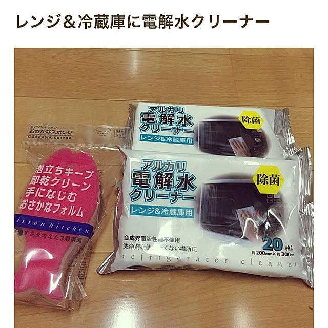 Riさんの実例写真
