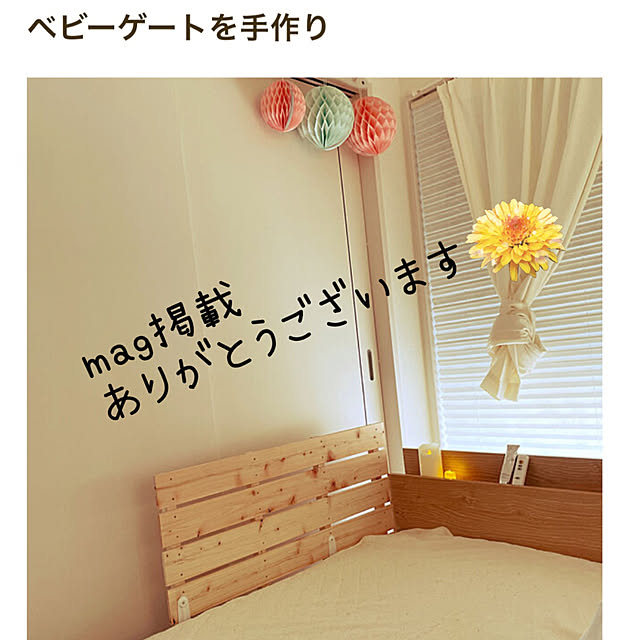 y.pさんの実例写真