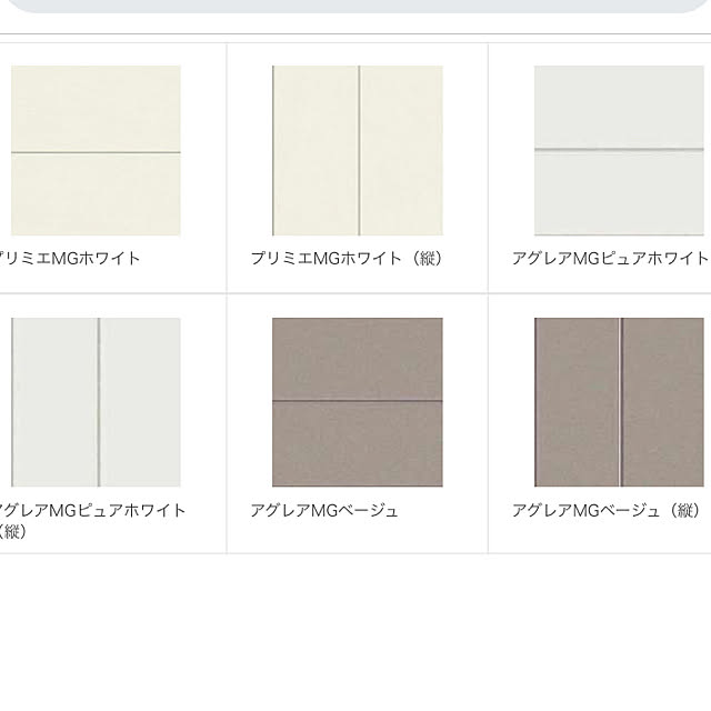 ___.acoさんの実例写真